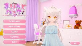 【PC/SLG/催眠】精神控制！～直到纯粹无垢的少女堕落为OO的她～