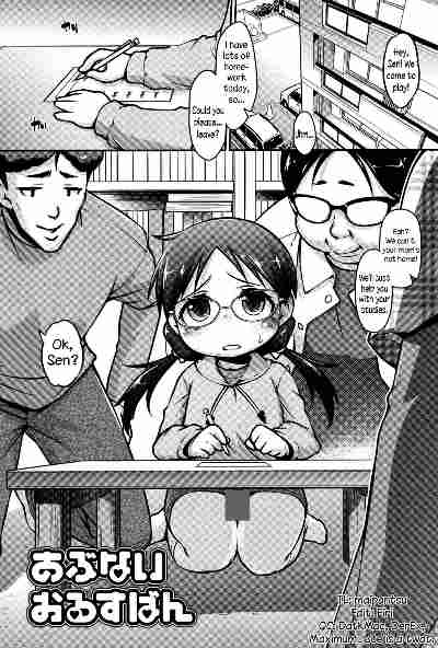 Kanari Chiisai Hou Deshou The Smaller The Better Am Right