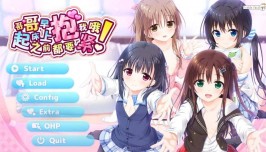 【安卓krkr/ADV】妹抱1+2