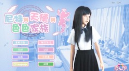 【PC/SLG/顶级步兵】尼特与天使与涩涩家族1.36