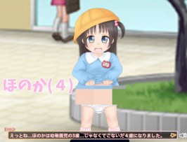 【安卓直装/SLG】奇妙的幼儿之日