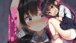 【2D/生肉】survive 合集2部