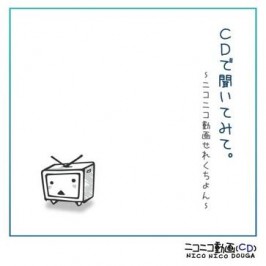 CARAMELLDANSEN(ウッーウッーウマウマ(゜∀゜)