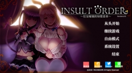 【3D/大作/SLG】奴役漩涡 狂妄喵娘的快堕菜单 1.04