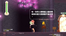 【PC/神级ACT/像素】诱惑城堡V1.1.2 官方中文正式步兵版