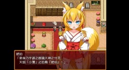 【安卓直装/RPG】琥珀寻夫记