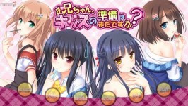 【安卓krkr/ADV】哥哥 还没准备好接吻吗 1+2合集