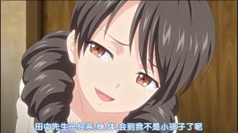 【里番/AI去码】dokidokiりとる大家さん お家賃 1-6 中文字幕