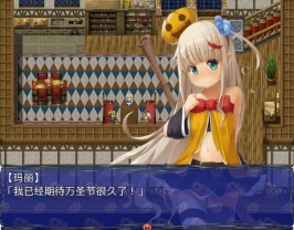 【安卓直装/RPG】不给糖就捣蛋