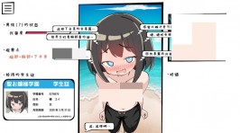 【PC/SLG】男装泳衣触摸模拟挑战 男水着チャレンジおさわりシミュレーション v1.2 AI汉化版