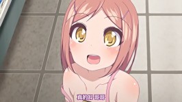 【里番】300円のおつきあい 中文字幕